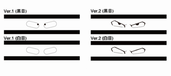 シールは全4種ランダムで1枚が封入されている