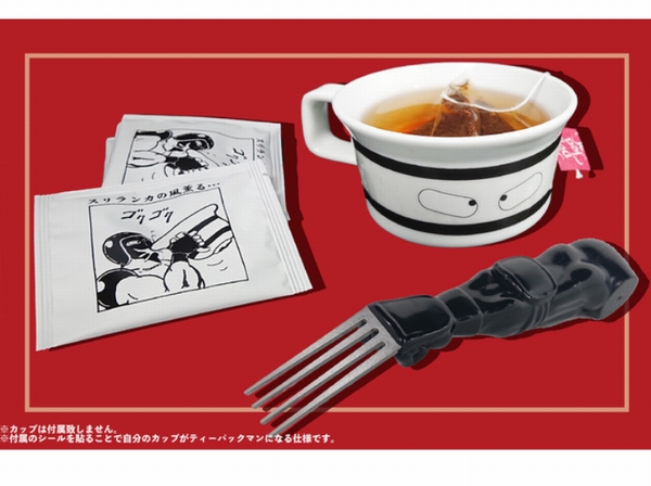 「ティーパックマン紅茶×ベアークローフォークセット」