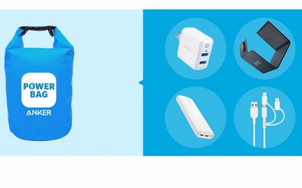 「Anker PowerBag」