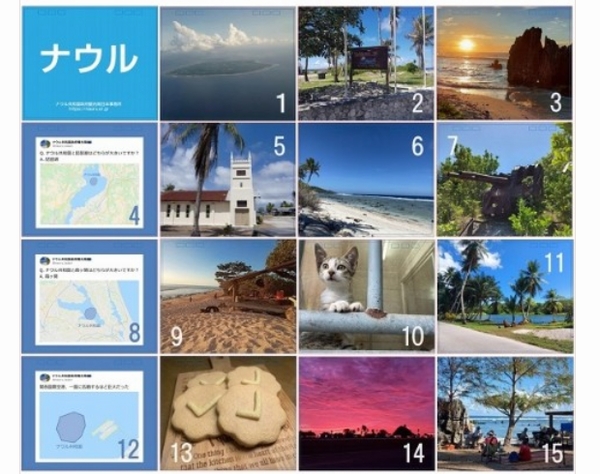ナウル尽くしの「日めくりカレンダー」1,650円（税込）