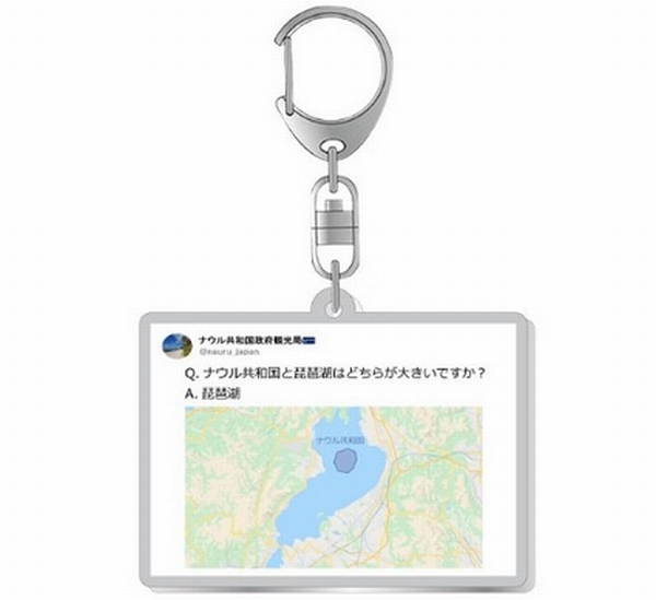Twitter画面をそのままデザインした「アクリルキーホルダー１「琵琶湖」」825円（税込）