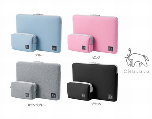 北欧のトナカイをイメージしたブランドchululuから Pcインナーケース ポーチ デザインってオモシロイ Mdn Design Interactive