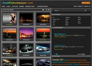 iPad Wallpaper Cool iPad Wallpaper