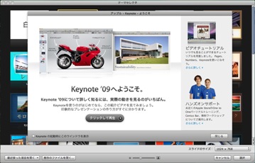 Apple Keynote