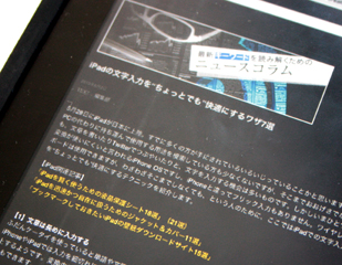黒字に白の状態