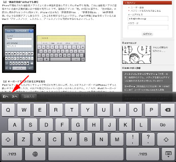 前へ、後へボタン