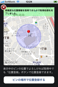 foursquare