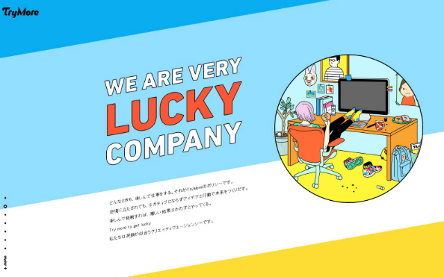  http://www.trymore-inc.jp/about/ 