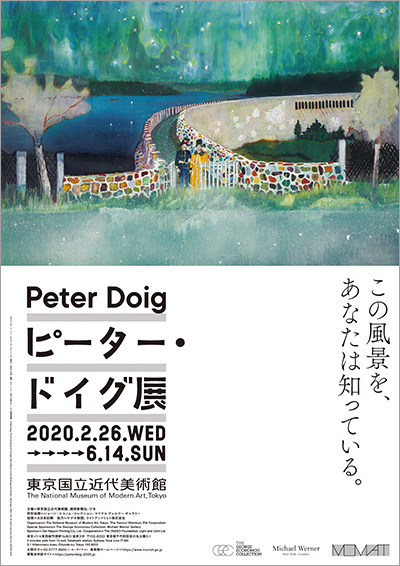 トークイベント、前売りチケットにも注目！  東京国立近代美術館「ピーター・ドイグ展」会期：2020年2月26日（水）～6月14日（日）  世界を舞台に活躍を続ける画家ピーター・ドイグ。代表作のひとつ《のまれる》（本展出品予定）は、2015年のクリスティーズ・オークションにて約2,600万米ドルで落札されるほど。現代アートのフロントランナーとも言われるドイクの日本初個展は必見。