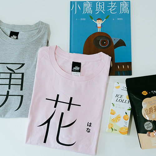 「風体」は書籍の装丁に使われているほか、台湾の大手チェーンドリンクスタンドでも起用されるほどの人気