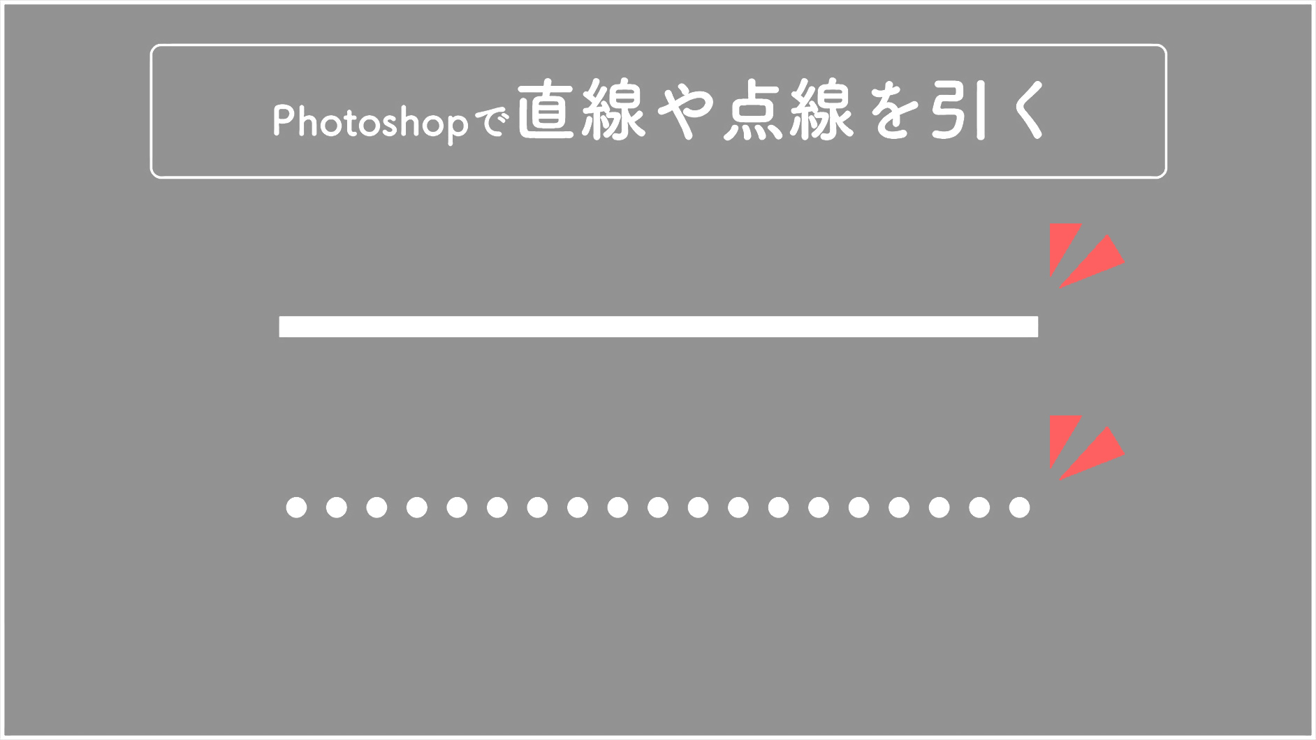 写真に直線を描く方法: 画像を線画にする方法 – GUDYTA