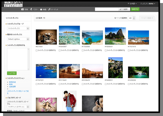 123RF「コーポレートプラス」の特徴