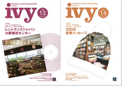 �X�^�b�t������񎏁uivy�v