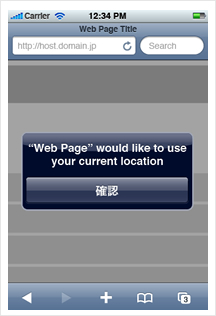 【1】Webページの前面に表示されるモーダルウィンドウ。