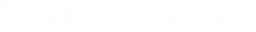 「TEDxSeeds」について