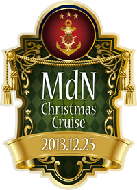 MdN Christmas Cruise 2013.12.25