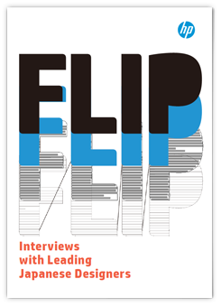 電子書籍「FLIP」