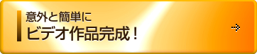 Expression Blendを使ってみる【その1】